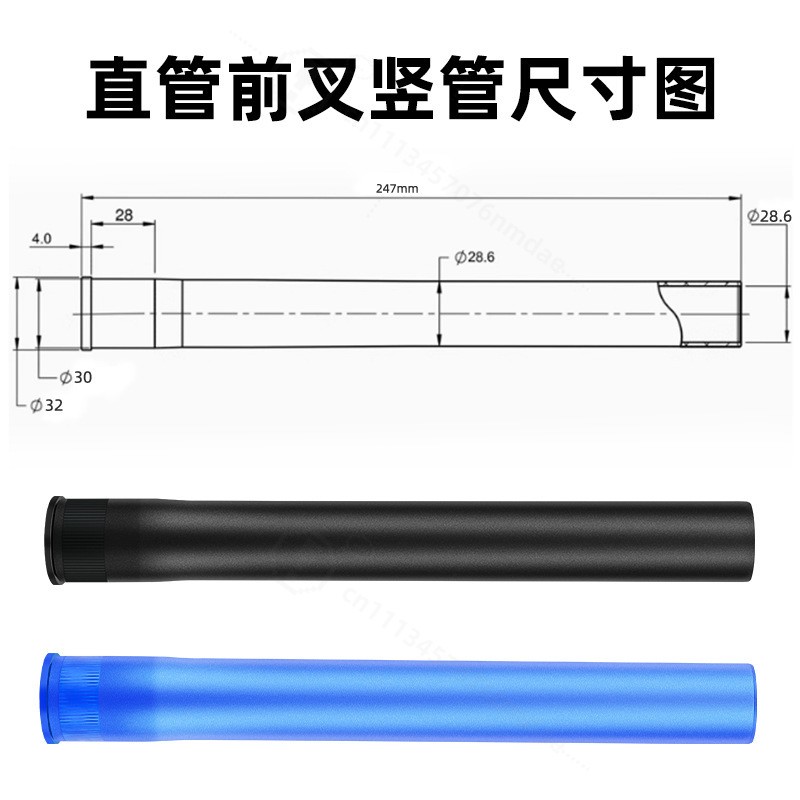 Tapered Steerer Tube Replaceme - Mountain Biking Tube review and price